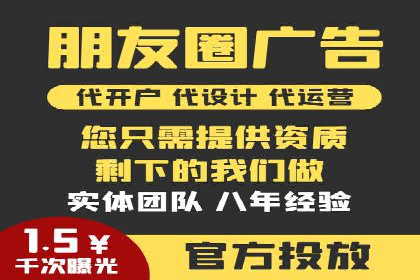 推广开户费用与用户增长案例分析